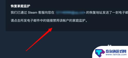 steam的pin Steam忘记了账号安全PIN码怎么办