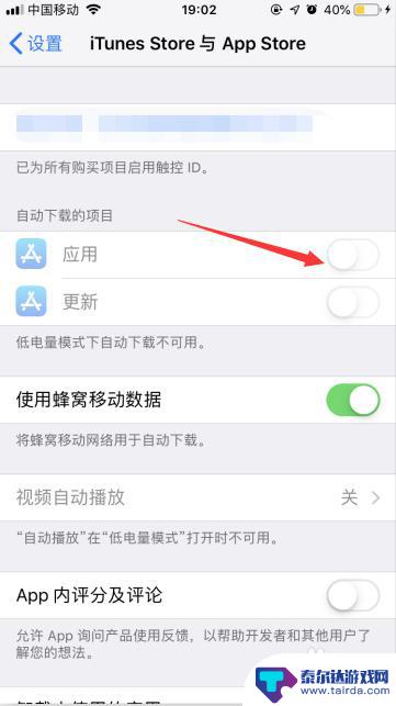 苹果手机漏电太快怎么办 苹果iPhone电池耗电过快怎么办