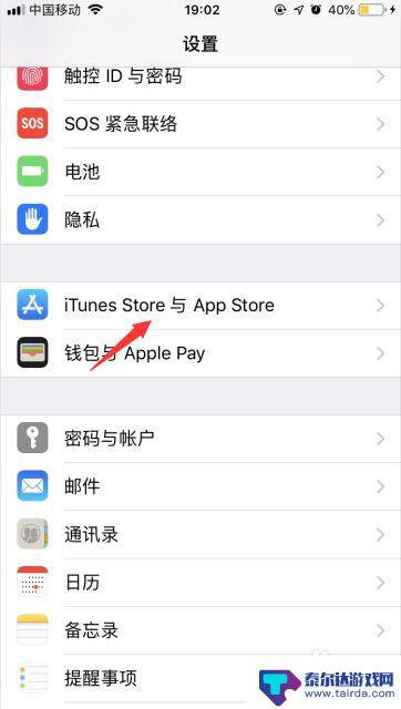 苹果手机漏电太快怎么办 苹果iPhone电池耗电过快怎么办