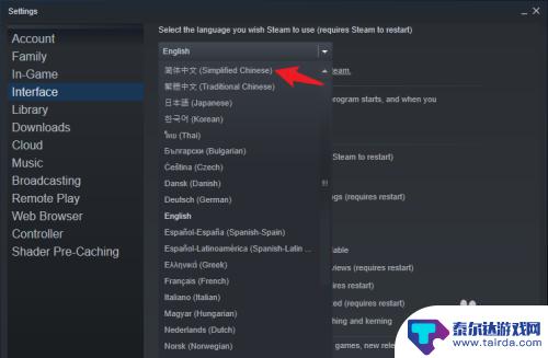 steam可以设置成中文吗 Steam中文设置方法