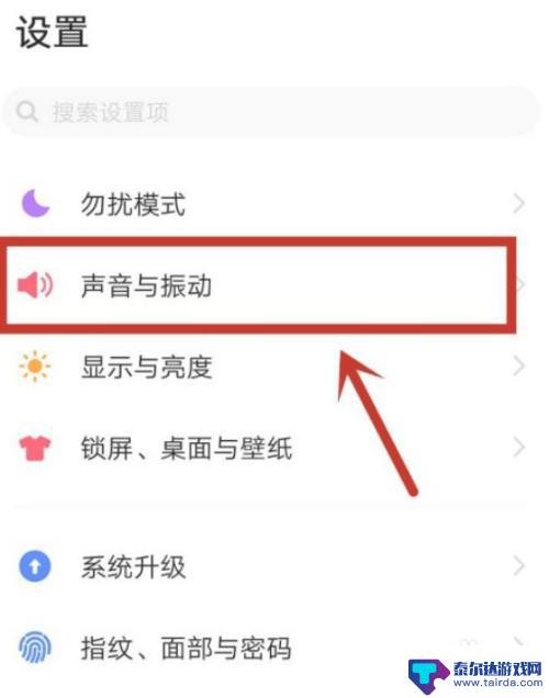 苹果手机设置静音了怎么还有声音 苹果手机静音后还有声音怎么解决