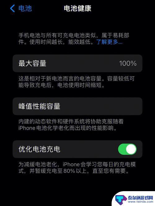 苹果手机总容量怎么不对 IPHONE6 16G容量不足
