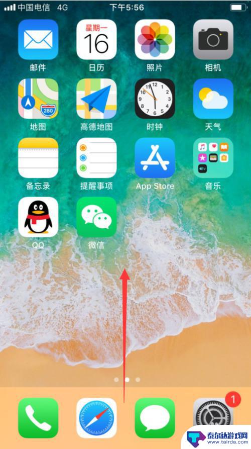 iphone手机重力感应在哪设置 苹果手机重力感应功能设置教程