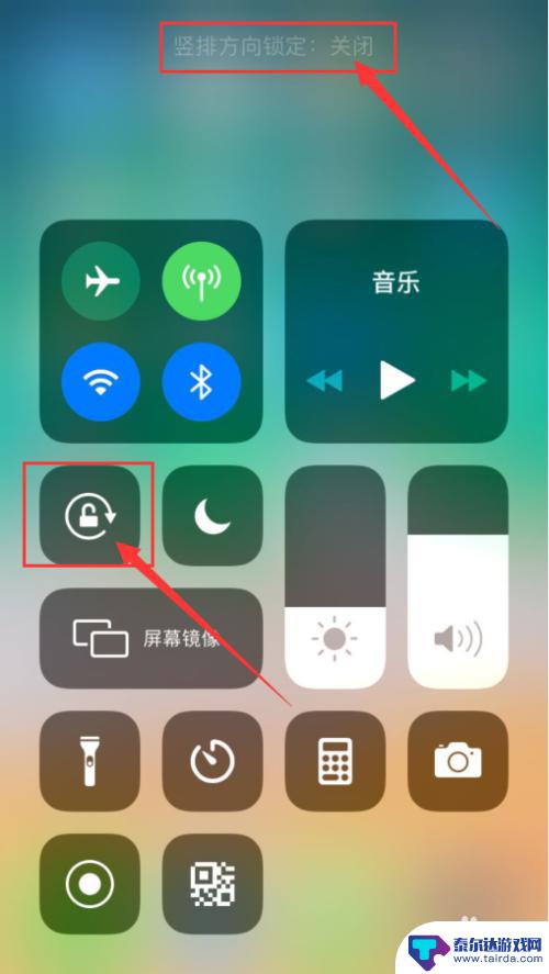 iphone手机重力感应在哪设置 苹果手机重力感应功能设置教程