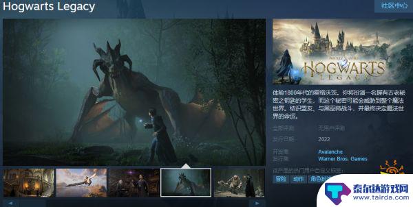 霍格沃茨之遗steam名字 霍格沃茨遗产Steam评价