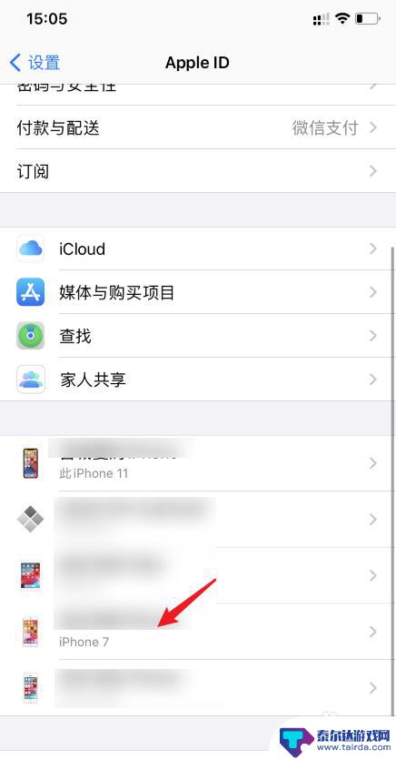 苹果手机这个电话响那个电话也响怎么关闭 两个iPhone同时响怎么解决