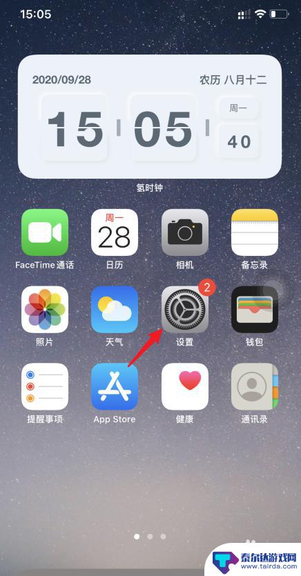 苹果手机这个电话响那个电话也响怎么关闭 两个iPhone同时响怎么解决