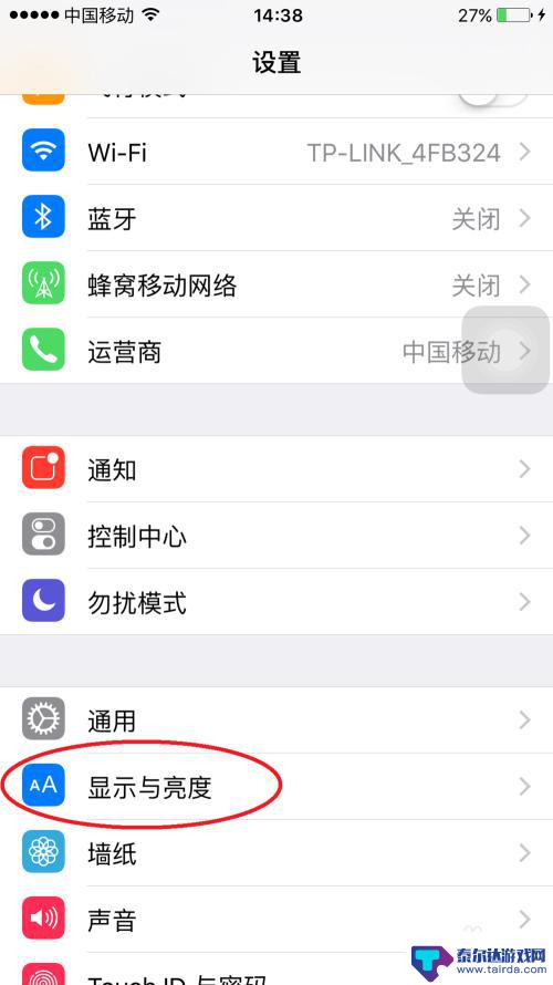 iphone手机如何显示更多内容 苹果手机怎么设置屏幕上图标的放大模式