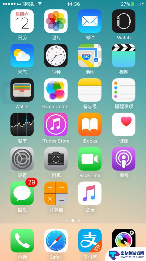 iphone手机如何显示更多内容 苹果手机怎么设置屏幕上图标的放大模式