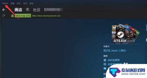 电脑开机怎么把steam自动开启关掉 如何禁止Steam开机自动启动