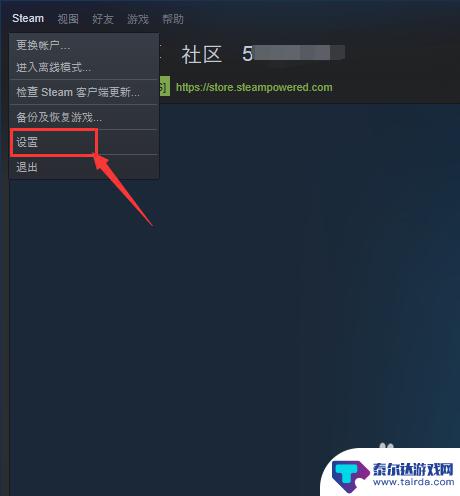 电脑开机怎么把steam自动开启关掉 如何禁止Steam开机自动启动