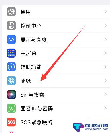 iphone桌面只有搜索 iPhone桌面只有搜索