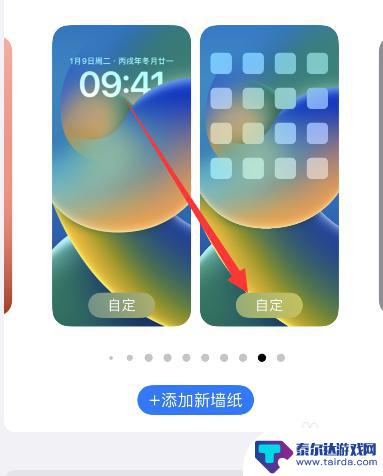 iphone桌面只有搜索 iPhone桌面只有搜索