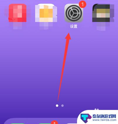 iphone桌面只有搜索 iPhone桌面只有搜索