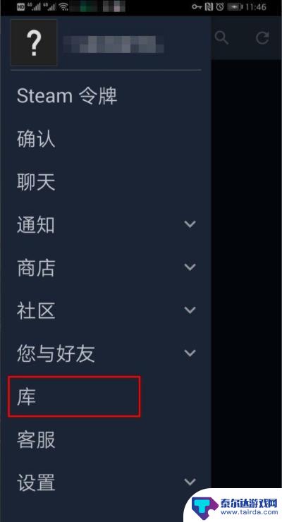 安卓steam打不开 Steam手机版打不开黑屏怎么办