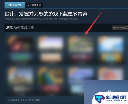 steam社区翻译 Steam创意工坊中文设置教程