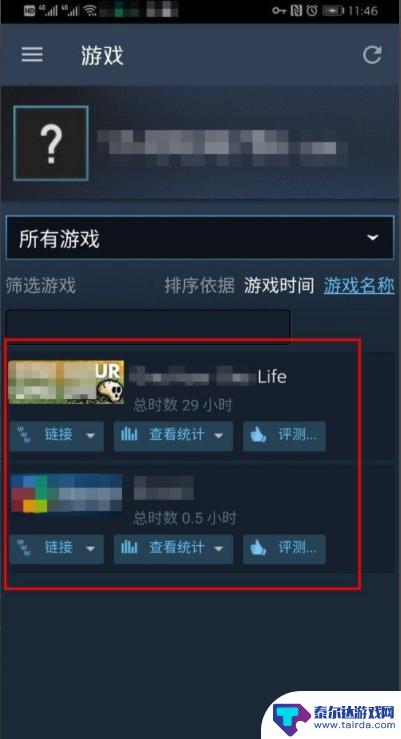 安卓steam打不开 Steam手机版打不开黑屏怎么办