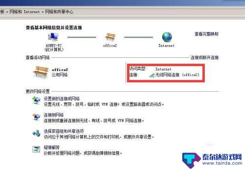 wifi如何绑定手机卡 如何连接上网设备到无线路由器