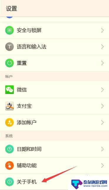 wifi如何绑定手机卡 如何连接上网设备到无线路由器