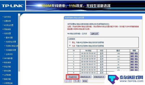 wifi如何绑定手机卡 如何连接上网设备到无线路由器