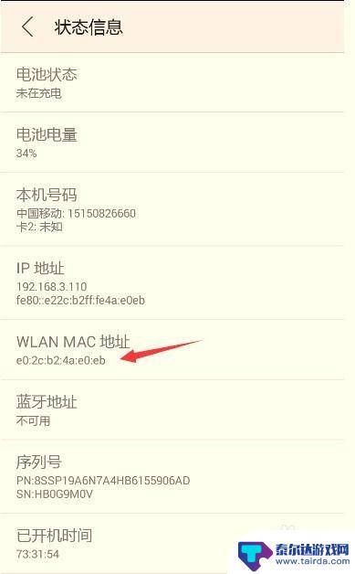 wifi如何绑定手机卡 如何连接上网设备到无线路由器