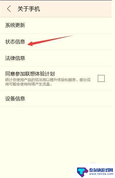 wifi如何绑定手机卡 如何连接上网设备到无线路由器