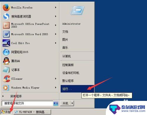 wifi如何绑定手机卡 如何连接上网设备到无线路由器