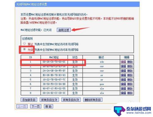 wifi如何绑定手机卡 如何连接上网设备到无线路由器