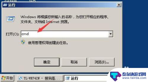 wifi如何绑定手机卡 如何连接上网设备到无线路由器