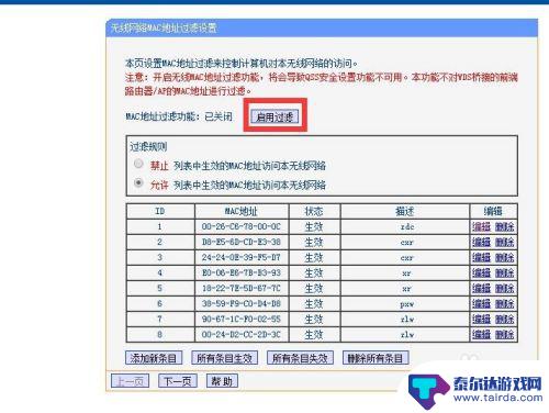 wifi如何绑定手机卡 如何连接上网设备到无线路由器