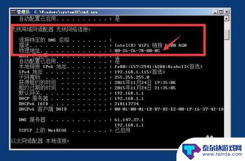 wifi如何绑定手机卡 如何连接上网设备到无线路由器