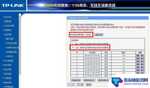 wifi如何绑定手机卡 如何连接上网设备到无线路由器