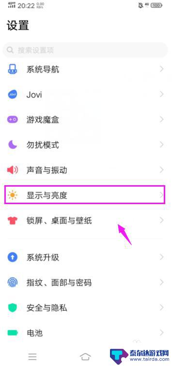 vivo一键锁屏怎么设置 vivo手机一键锁屏功能怎么设置