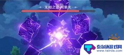 原神无相无限复活 原神无相之雷回血打断技巧