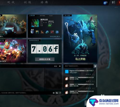 steam刀塔2设置成国服 如何在steam上设置dota2为国服