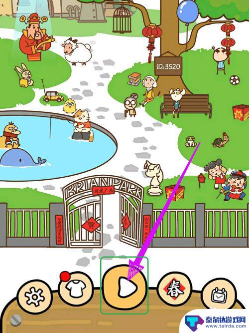 小游戏怎么把大象装进冰箱 如何过关脑洞大大大40关