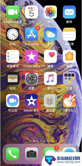 相机如何变成自动模式手机 iPhone相机每次打开都是实况模式怎么设置