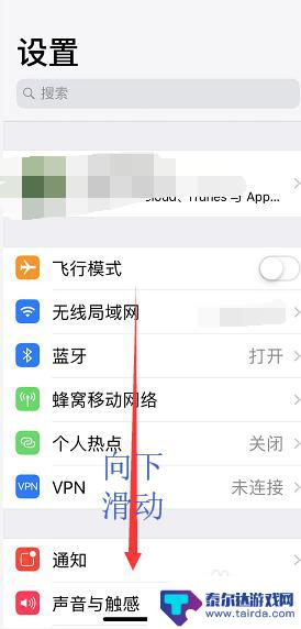 相机如何变成自动模式手机 iPhone相机每次打开都是实况模式怎么设置