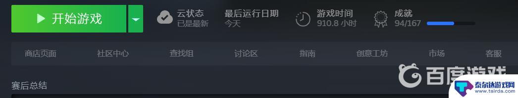 csgo怎么买人物角色 csgo人物角色购买攻略