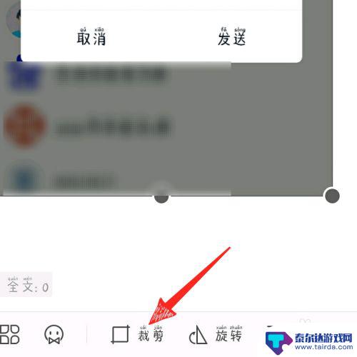 手机wps图片宽度怎么设置 手机版wps office怎么调整图片大小