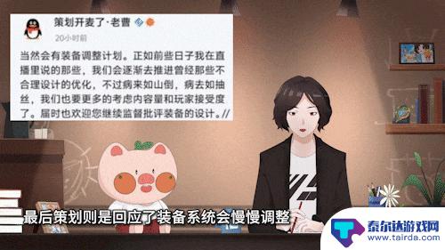 铠冥王哈迪斯与韩信周五确定重做，元歌傀儡技能可被复制