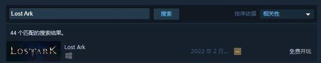 lostark多少钱 失落的方舟steam购买