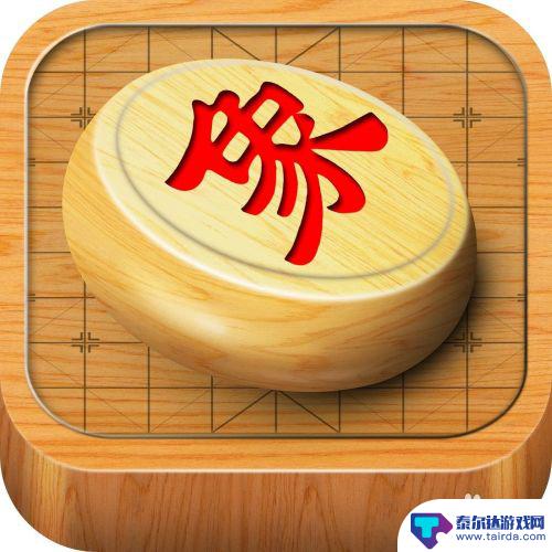 象棋如何布局最好 中国象棋布局原则