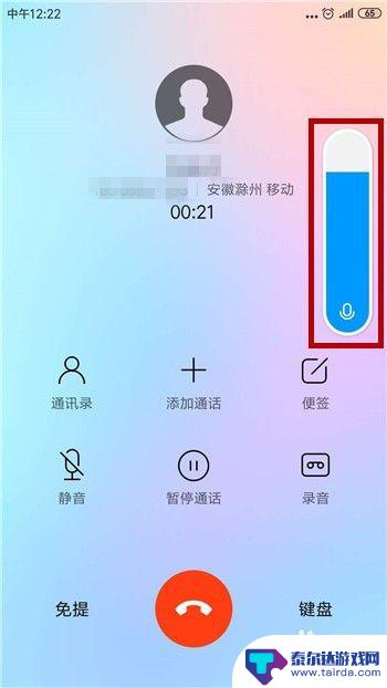 请问手机通话声音小怎么设置 手机通话声音太小怎么办