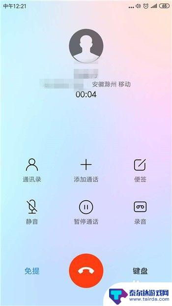 请问手机通话声音小怎么设置 手机通话声音太小怎么办