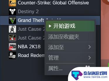 steam英文版游戏怎么打中文补丁 如何在STEAM上下载中文版游戏