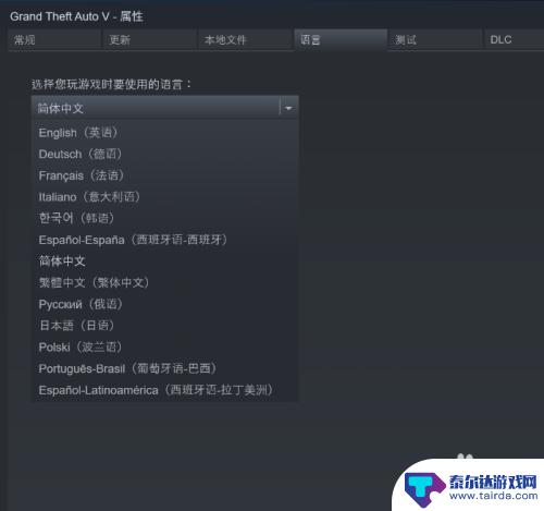 steam英文版游戏怎么打中文补丁 如何在STEAM上下载中文版游戏