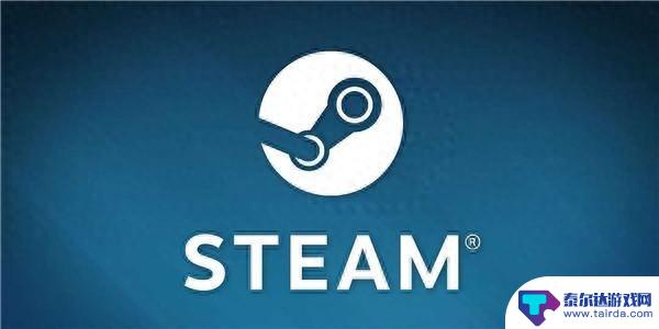 解决steam登录转圈问题的详细步骤