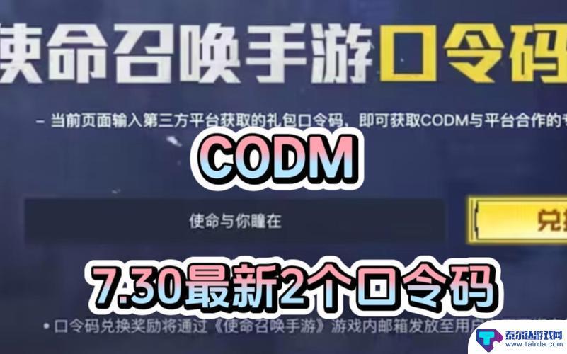 空战争锋怎么兑换礼包码 空战争锋周年庆礼包码