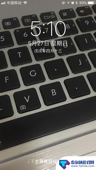 苹果手机怎么把相册照片设置壁纸 iphone手机照片快速设置桌面壁纸步骤